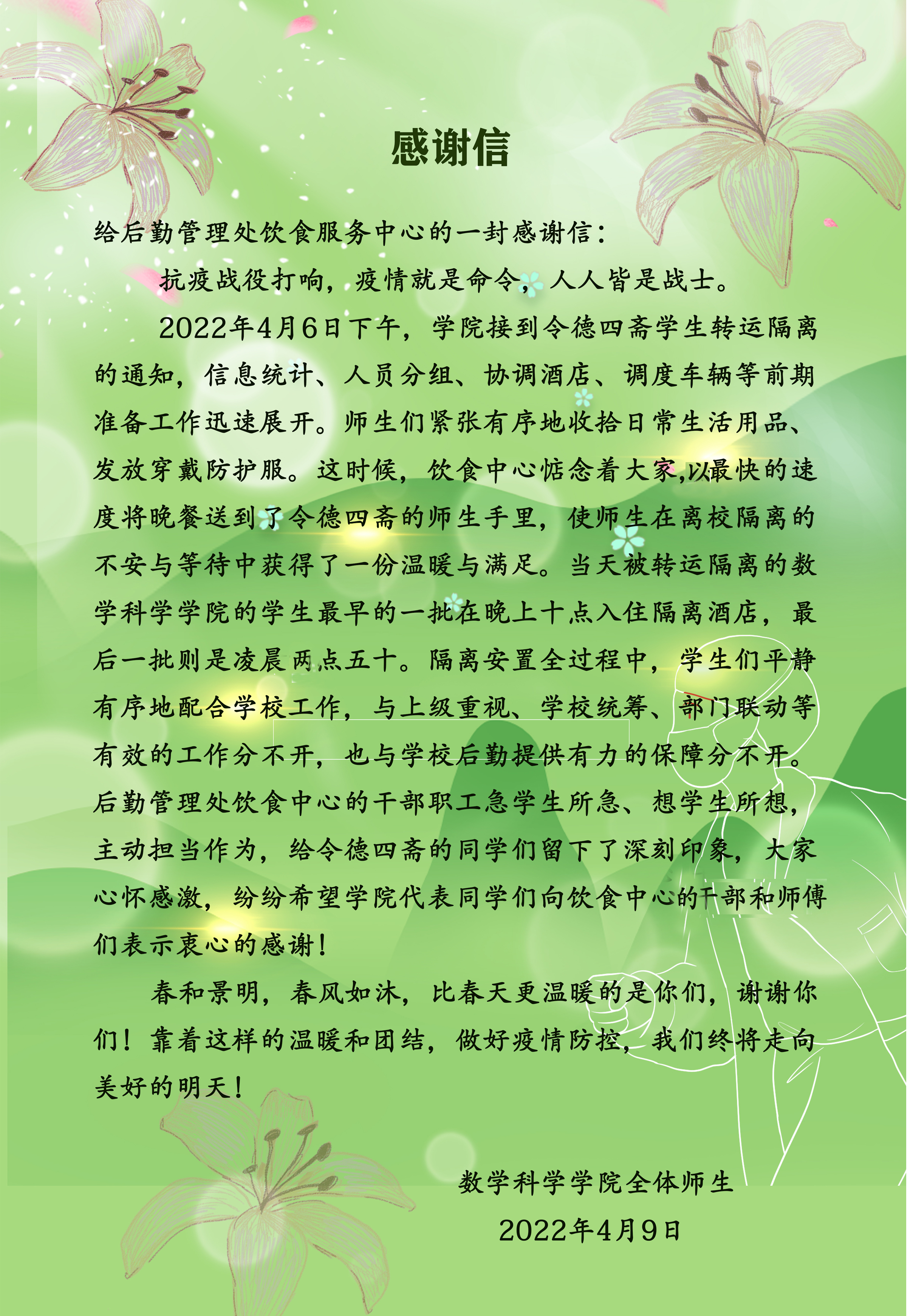 3430738554a64db1b5fd45c86263def3.jpg